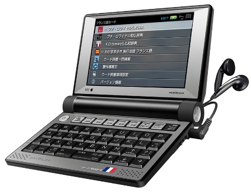 【中古】【非常に良い】セイコーインスツル 電子辞書 DAYFILER デイファイラー DF-X7000FR フランス語・日本語・英語収録電子辞書 無線LAN搭載モデル