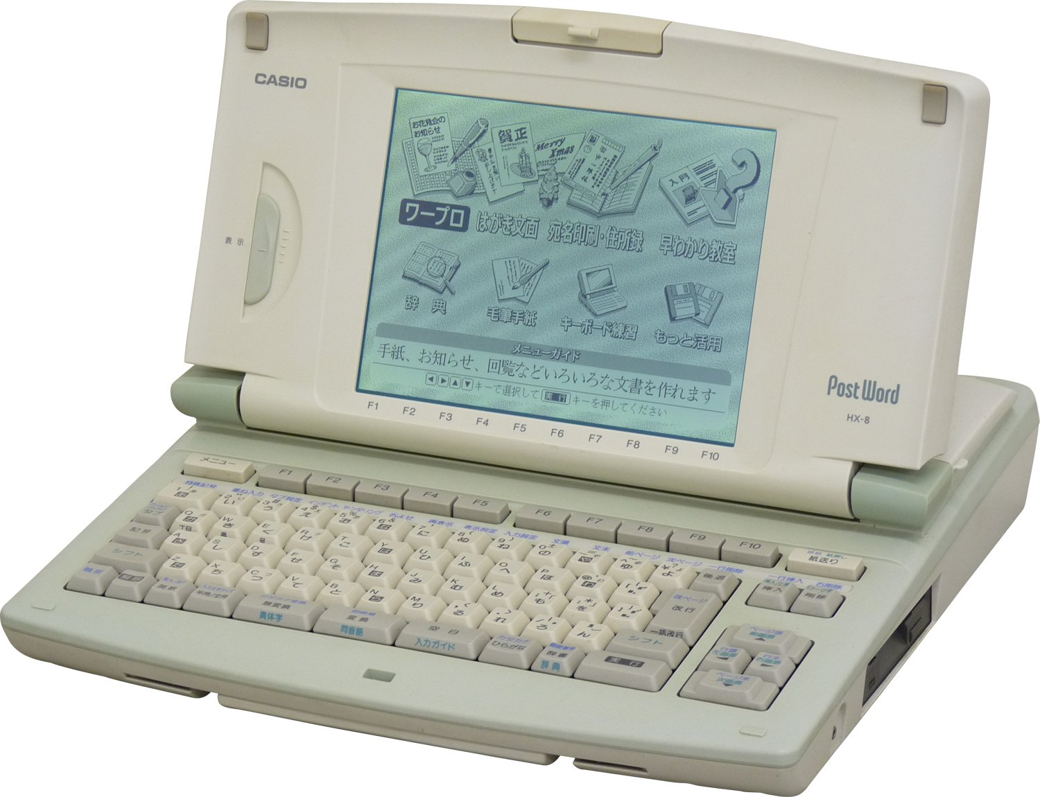 カシオ ワープロ ポストワード HX-8 CASIO Post Word