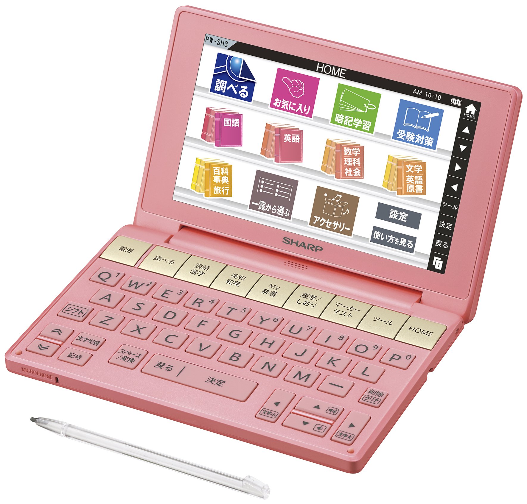【メーカー名】シャープ(SHARP)【メーカー型番】【ブランド名】シャープ(SHARP)【商品説明】シャープ カラ—電子辞書 Brain 高校生モデル ピンク系 PW-SH3-P・画像はイメージ写真ですので付属品など画像の通りではないこともございます。　付属品については商品タイトルに記載がない場合がありますので、　ご不明な場合はメッセージにてお問い合わせください。・当店ではレコード盤には商品タイトルに［レコード］と表記しております。　表記がない物はすべてCDですのでご注意ください。・当店では初期不良に限り、商品到着から7日間は返品を 受付けております。　お問い合わせ・メールにて不具合詳細をご連絡ください。・他モールとの併売品の為、完売の際はキャンセルご連絡させて頂きます。・中古品の商品タイトルに「限定」「初回」「保証」「DLコード」などの表記がありましても、　特典・付属品・帯・保証等は付いておりません。・電子辞書、コンパクトオーディオプレーヤー等のイヤホンは写真にありましても　衛生上、基本お付けしておりません。※未使用品は除く・品名に【import】【輸入】【北米】【海外】等の国内商品でないと把握できる表記商品について　国内のDVDプレイヤー、ゲーム機で稼働しない場合がございます。予めご了承の上、購入ください。・掲載と付属品が異なる場合は確認のご連絡をさせて頂きます。ご注文からお届けまで1、ご注文⇒ご注文は24時間受け付けております。2、注文確認⇒ご注文後、当店から注文確認メールを送信します。3、お届けまで3〜10営業日程度とお考えください。4、入金確認⇒前払い決済をご選択の場合、ご入金確認後、配送手配を致します。5、出荷⇒配送準備が整い次第、出荷致します。配送業者、追跡番号等の詳細をメール送信致します。6、到着⇒出荷後、1〜3日後に商品が到着します。　※離島、北海道、九州、沖縄は遅れる場合がございます。予めご了承下さい。・お電話でのお問合せは少人数で運営の為受け付けておりませんので、お問い合わせ・メールにてお願い致します。★お客様都合によるご注文後のキャンセル・返品は　お受けしておりませんのでご了承ください。
