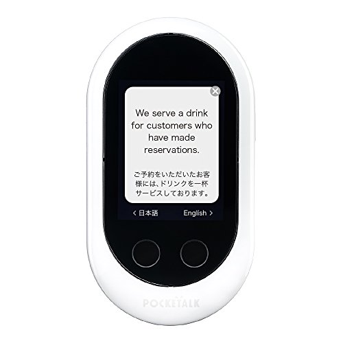【中古】【非常に良い】2026年1月末SIM通信サービス停止予定｜POCKETALK W （ ポケ...