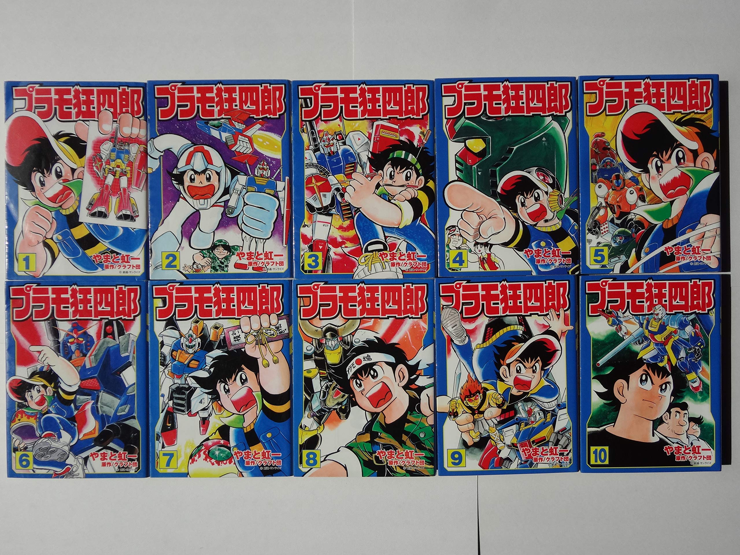【中古】【非常に良い】プラモ狂四郎 1~最新巻(文庫版)(講談社漫画文庫) [マーケットプレイス コミックセット]