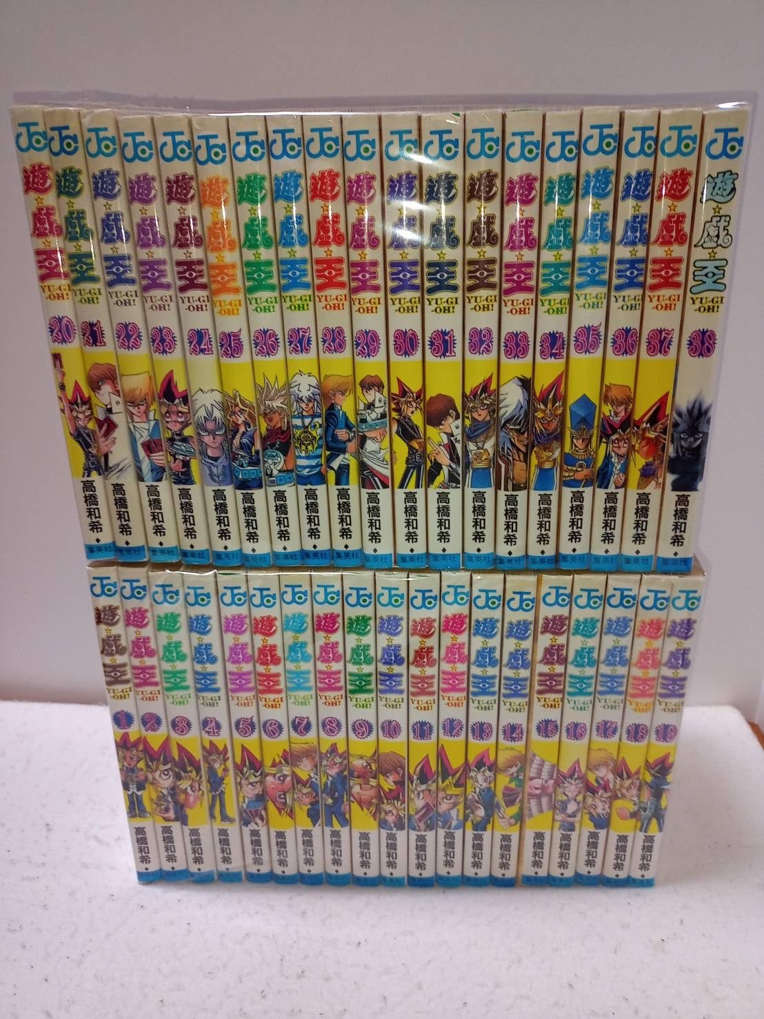 楽天市場】遊戯王 全38巻の通販