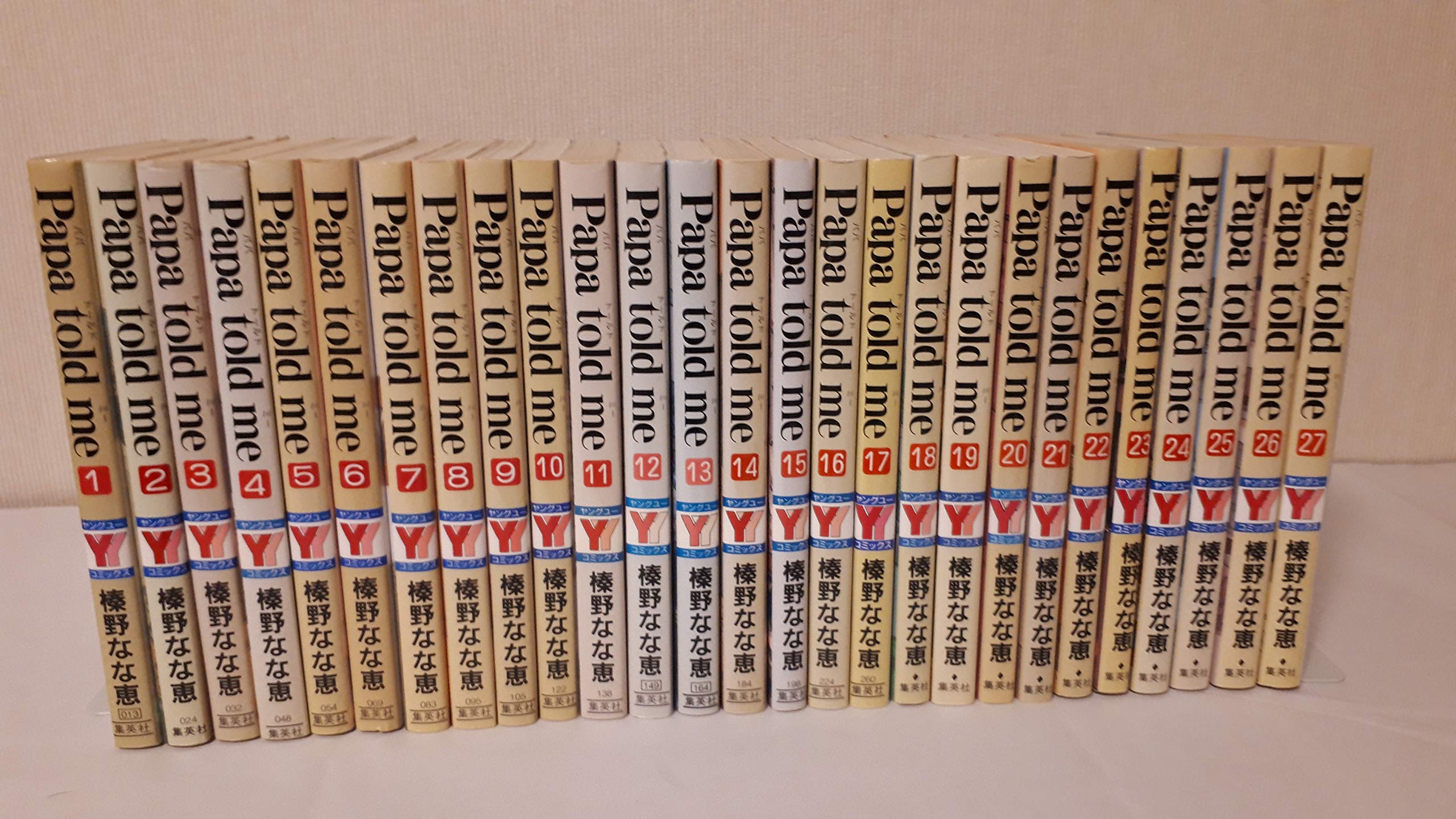 【中古】【非常に良い】PAPA TOLD ME 全27巻完結 [マーケットプレイス コミックセット](3.0)