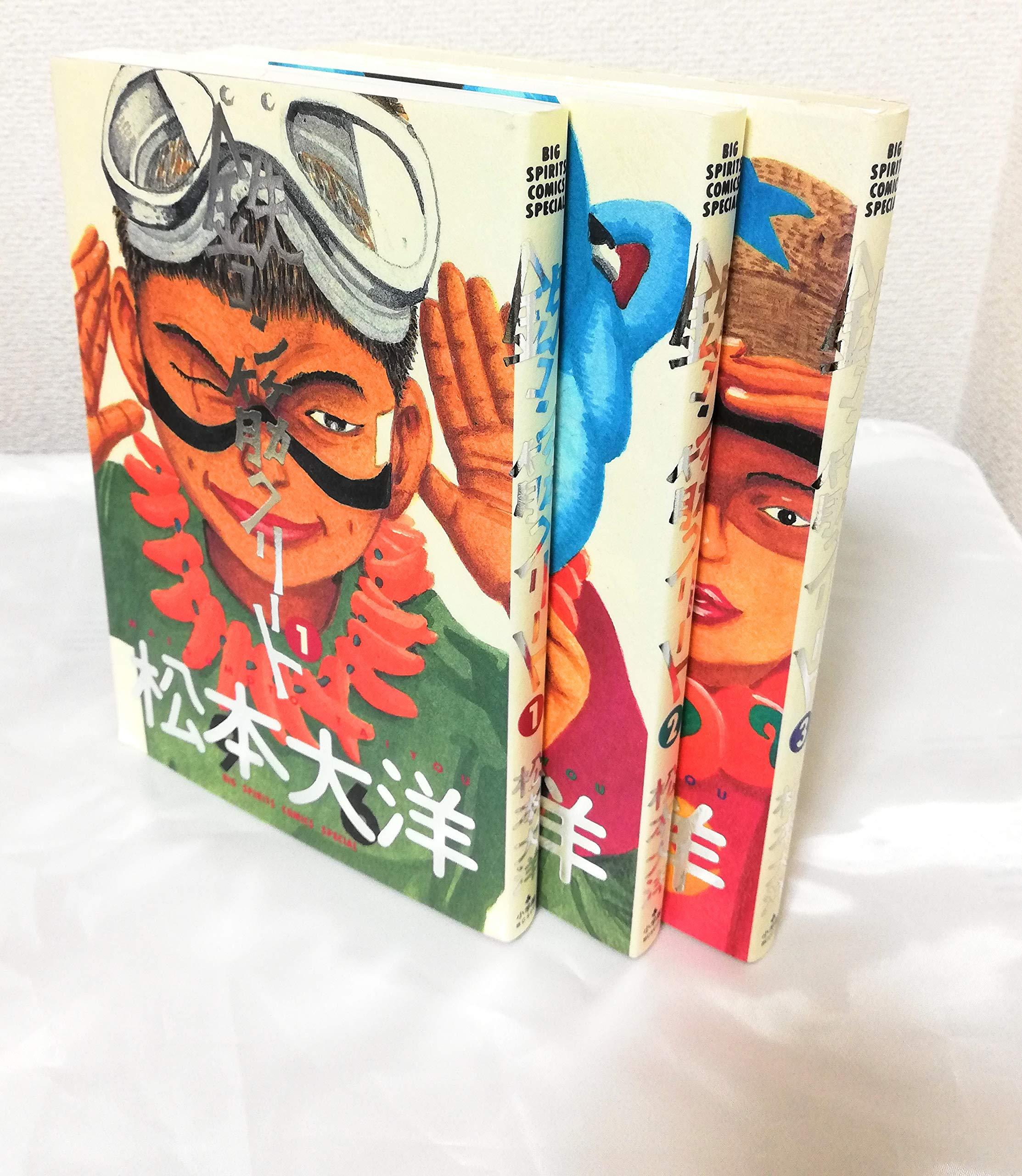【中古】【非常に良い】【コミック】鉄コン筋クリート（全3巻）