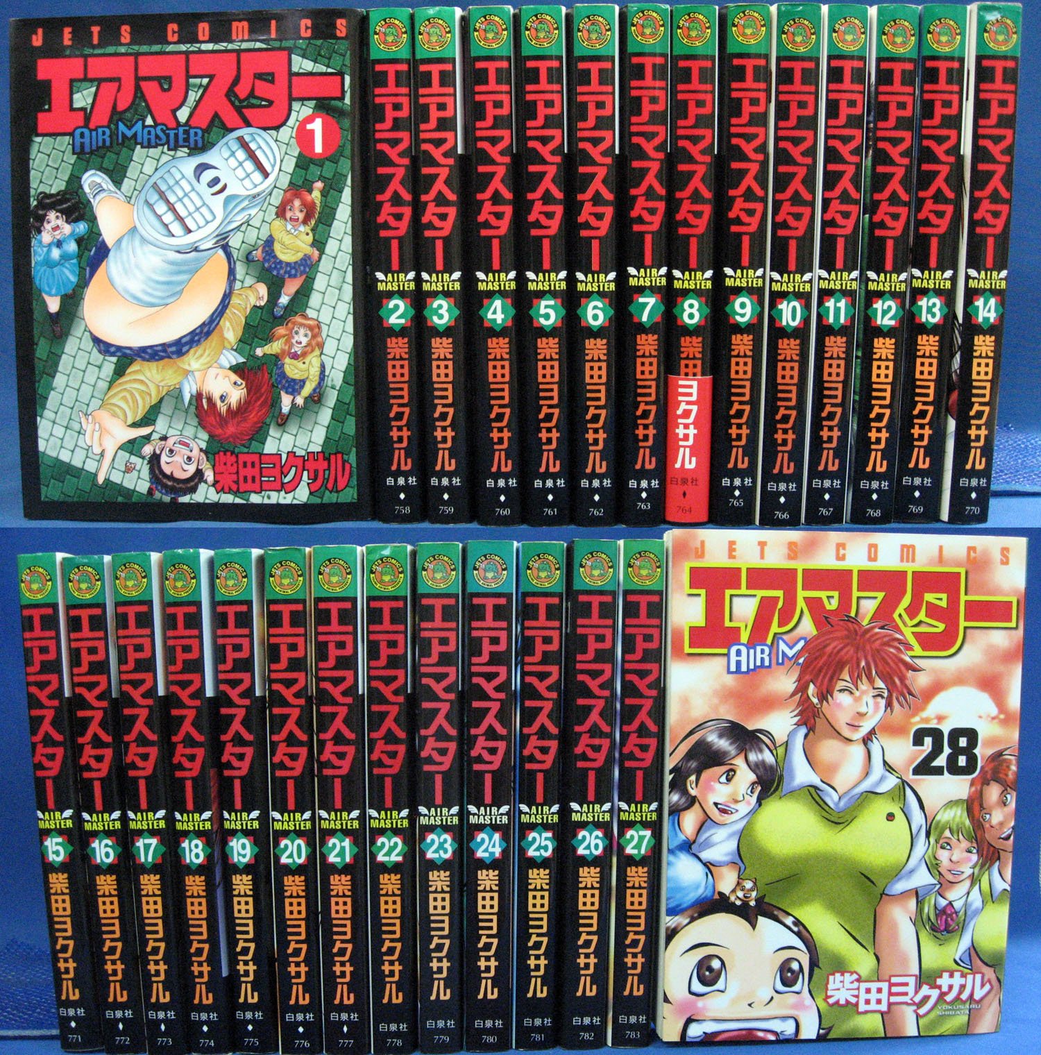 楽天市場】エアマスター 全巻の通販