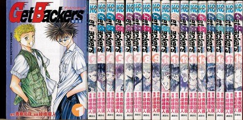 【中古】【非常に良い】Get Backers(ゲットバッカーズ)奪還屋 未完結セット(講談社少年マガジンコミックス)