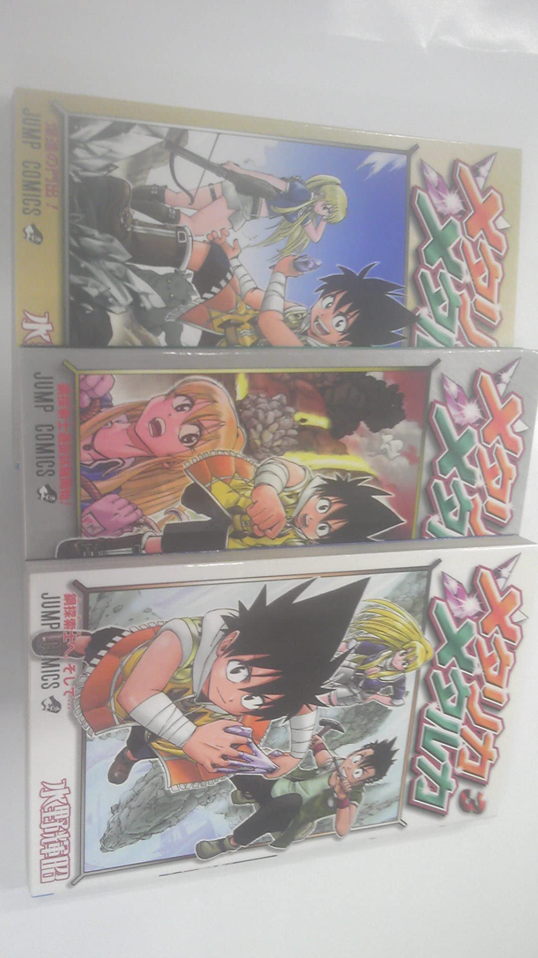 【中古】【非常に良い】メタリカメタルカ コミック 1-3巻セット (ジャンプコミックス)