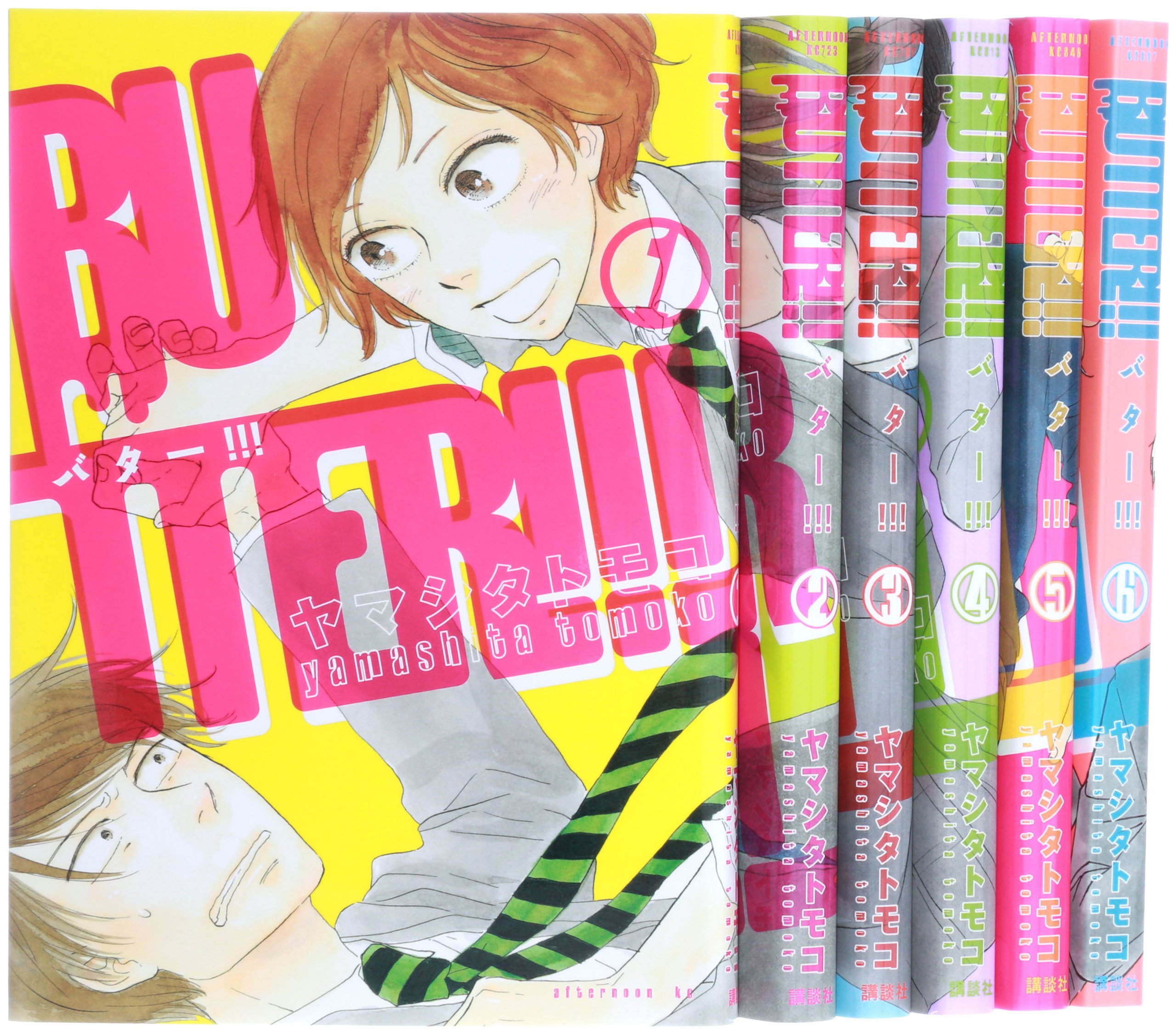 【中古】【非常に良い】BUTTER!!! 全6巻完結セット (アフタヌーンKC)