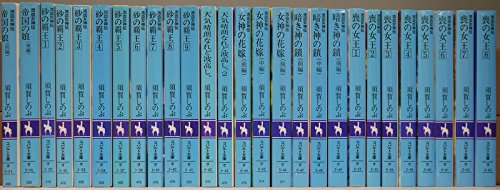 楽天市場】流血女神伝 セットの通販
