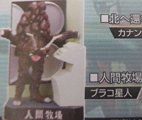 楽天市場】ウルトラ怪獣名鑑（本・雑誌・コミック）の通販