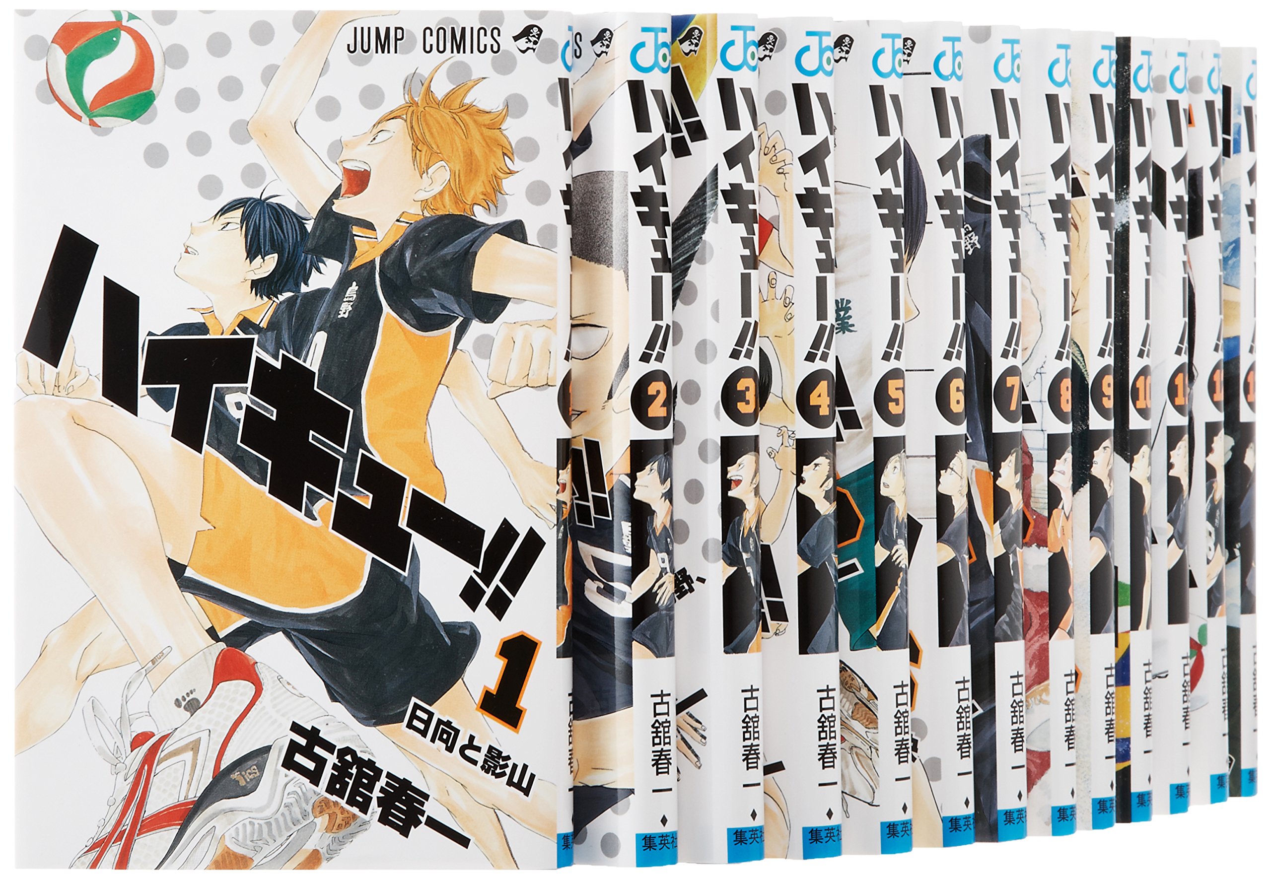 楽天市場】ハイキュー!!漫画の通販