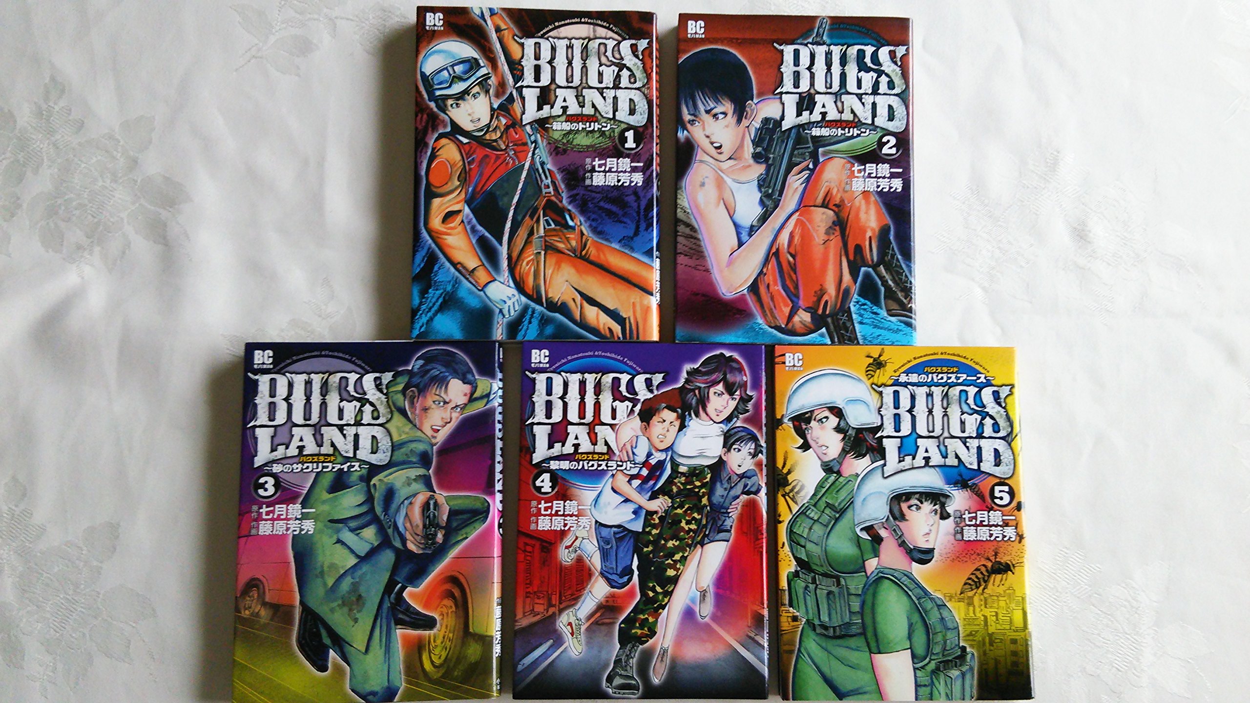 【中古】【非常に良い】BUGS LAND コミック 全5巻完結セット (ビッグコミックス)