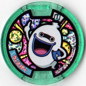 【メーカー名】バンダイ【メーカー型番】【ブランド名】妖怪メダル【商品説明】妖怪メダルUSA case04/ウィスパー【ホロ】・画像はイメージ写真ですので付属品など画像の通りではないこともございます。　付属品については商品タイトルに記載がない...