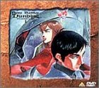 【中古】【非常に良い】聖戦士ダンバイン DVDメモリアルボックス(1) p706p5g