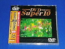 【中古】テイチクDVDカラオケスーパー10(演歌編) リンゴ村から p706p5g