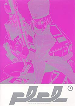 【中古】フリクリ 第5話「ブラブレ」 [DVD] p706p5g