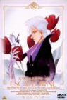 【中古】【非常に良い】天空のエスカフローネ Vision 6 [DVD] p706p5g