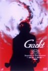 【中古】Requiem et Reminiscence～終焉と静寂～ ：Gackt [DVD] p706p5g
