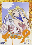 【中古】エイリアン9 Vol.3「夏休み ボウグ 絶命」 [DVD] p706p5g