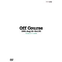 【中古】Off Course 1981.Aug.16~Oct.30 若い広場 オフコースの世界 DVD p706p5g