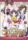 【中古】ココロ図書館(1) [DVD] p706p5g