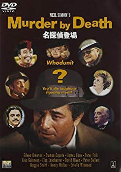 【中古】名探偵登場 [DVD] p706p5g