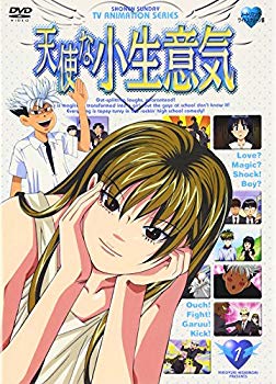 【中古】天使な小生意気1 ノートリミング・ワイドスクリーン版 [DVD] p706p5g