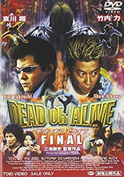 【中古】【非常に良い】DEAD OR ALIVE FINAL [DVD] cm3dmju