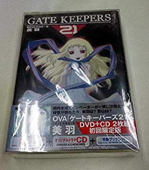【中古】ゲートキーパーズ21 EPISODE:5 美羽〈限定版〉 [DVD] cm3dmju