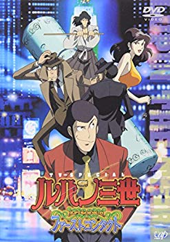 【中古】ルパン三世 EPISODE:0 ファーストコンタクト [DVD] cm3dmju