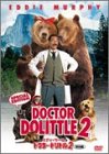 【中古】【非常に良い】ドクター・ドリトル2〈特別編〉 [DVD] cm3dmju