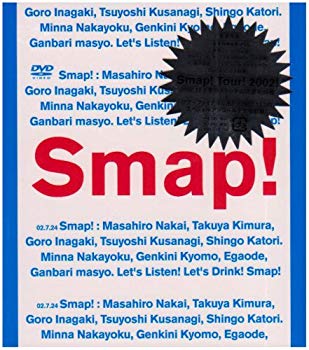 【中古】Smap！Tour！2002！ [DVD] cm3dmju