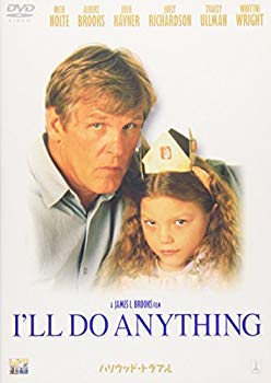 【中古】ハリウッド・トラブル [DVD] cm3dmju