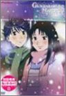 【中古】ガンパレード・マーチ~新たなる行軍歌~06 [DVD] cm3dmju