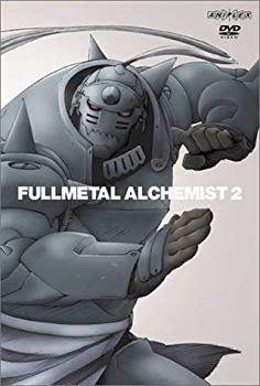 【中古】【非常に良い】鋼の錬金術師 vol.2 (通常版) [DVD] cm3dmju