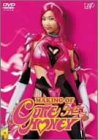 【中古】メイキング・オブ・キューティーハニー [DVD] cm3dmju