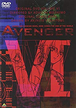 【中古】Avenger VI [DVD] cm3dmju