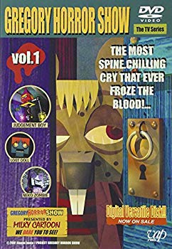 【中古】GREGORY HORROR SHOW 1 [DVD] cm3dmju