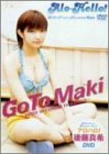 【中古】アロハロ！後藤真希DVD cm3dmju