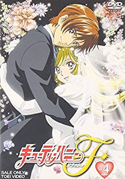 【中古】キューティーハニーF VOL.4 [DVD] cm3dmju
