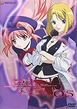 【中古】この醜くも美しい世界 05 [DVD] cm3dmju