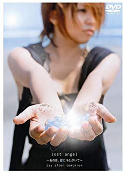 【中古】lost angel~あの日、碧にキミがいて~ [DVD] cm3dmju
