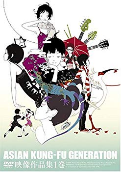 【中古】【非常に良い】映像作品集1巻 [DVD] cm3dmju