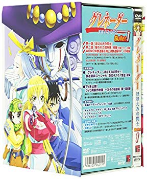 【中古】グレネーダー ほほえみの閃士 Bullet.1 [DVD] o7r6kf1