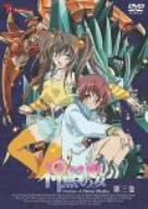 【中古】神無月の巫女3 [DVD] o7r6kf1