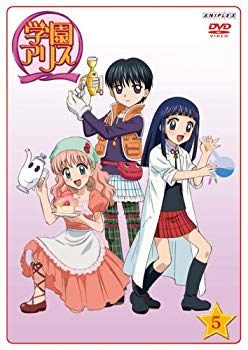 【中古】学園アリス 5 DVD o7r6kf1