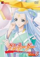 【中古】グレネーダー ほほえみの閃士 Bullet.6 [DVD] o7r6kf1