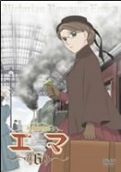 【中古】英國戀物語エマ 6 通常版 [DVD] o7r6kf1