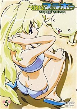 【中古】GIRLSブラボー second season 5 [DVD] o7r6kf1
