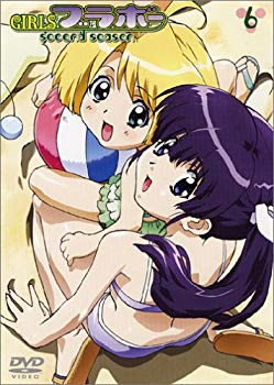 【中古】GIRLSブラボー second season 6 [DVD] o7r6kf1